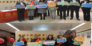 藏锁千载守珍宝 存保万家护安康——浦发银行拉萨分行开展《存款保险条例》施行十周年“非遗话存保”宣传活动