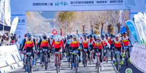 2023年日喀则市第二届“珠峰杯”自行车城市绕圈赛圆满落幕 