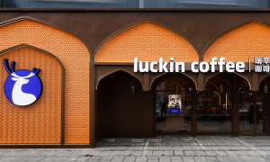瑞幸咖啡入驻新疆、西藏，两城首批共布局十五家门店