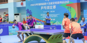 2023年海南省第十五届全民健身运动会各项赛事如火如荼进行
